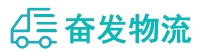 中山到袁州区物流公司